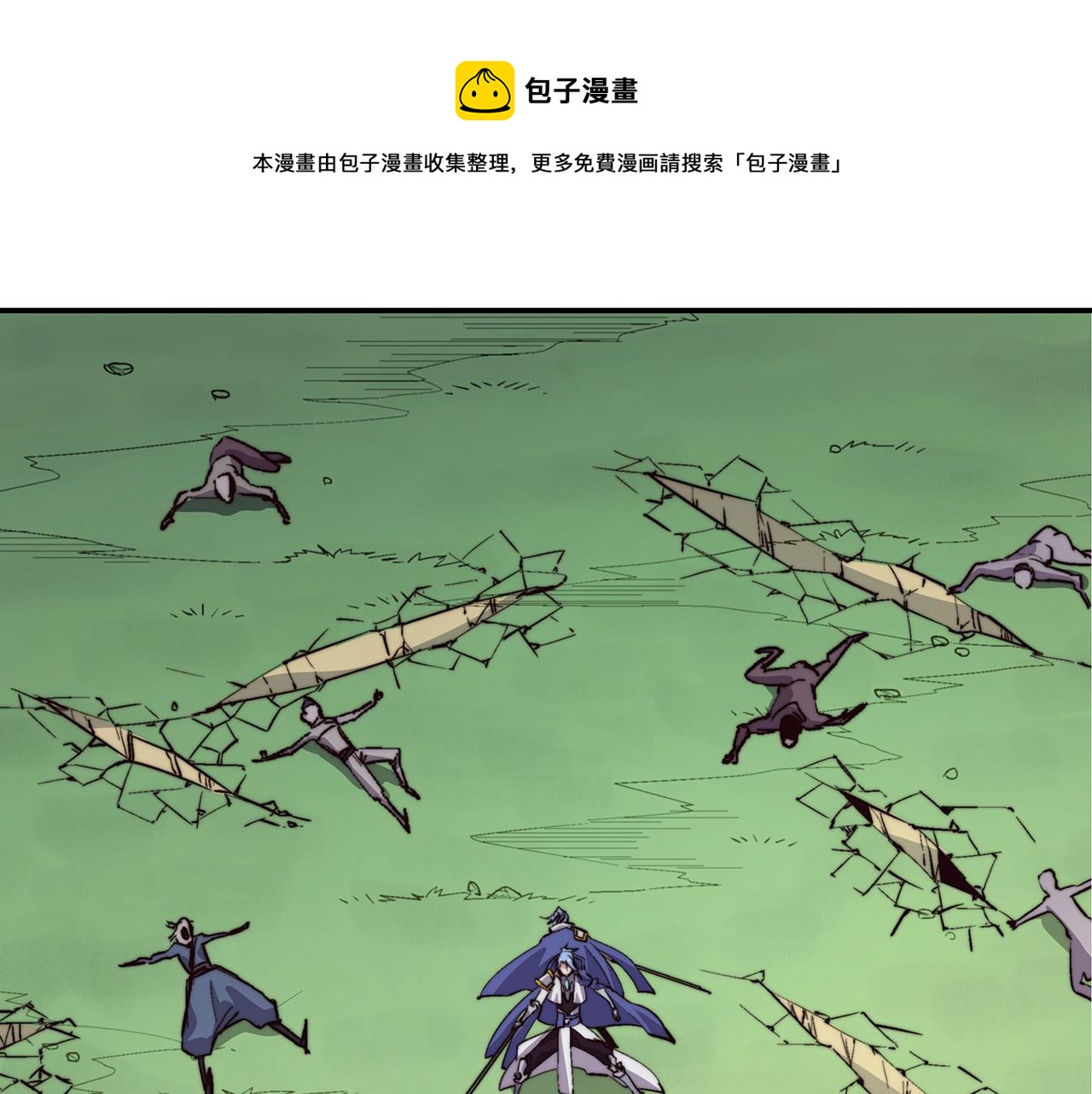 第五十二话(1/2)-第52话