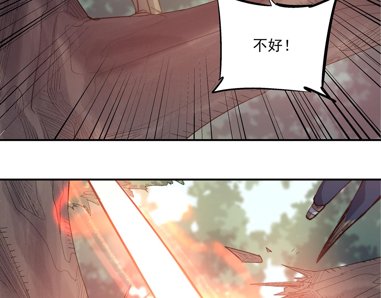 第五十二话(1/2)-第52话