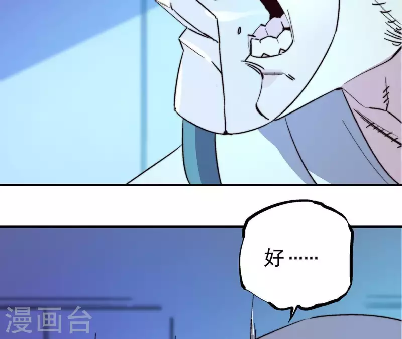 第54话 停服前(1/2)-第54话