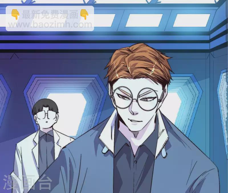 第54话 停服前(1/2)-第54话