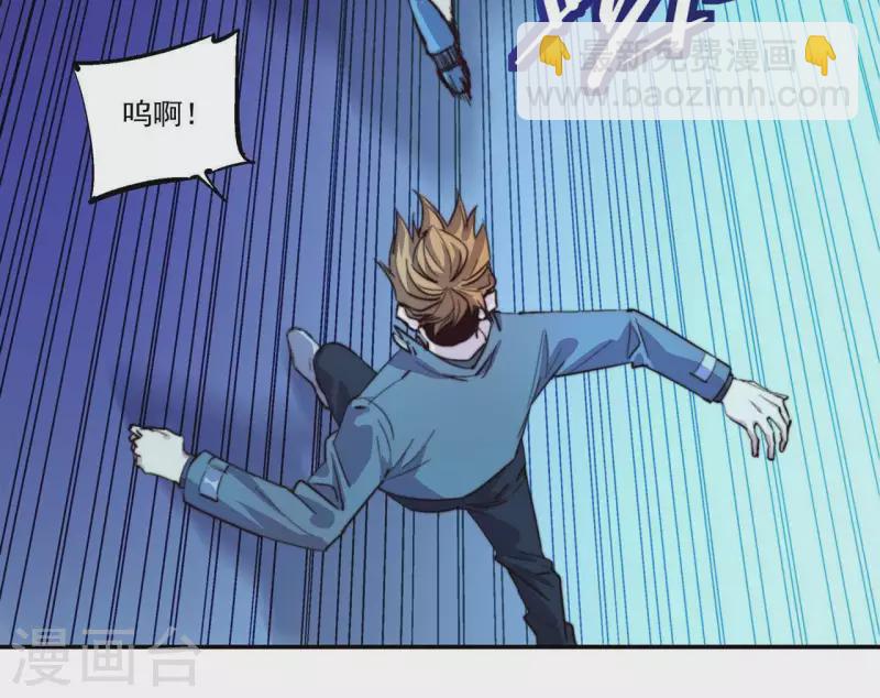 第54话 停服前(1/2)-第54话