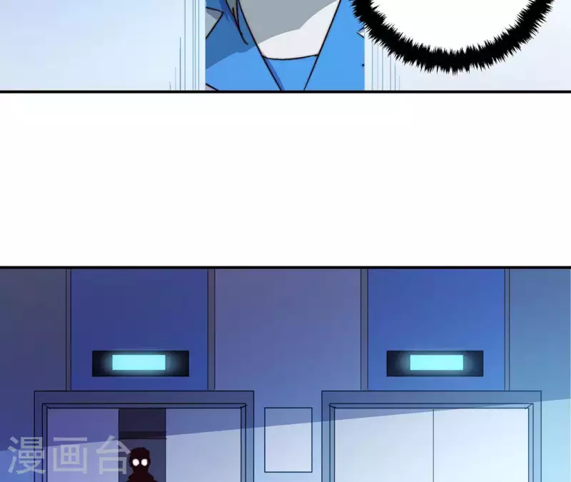 第54话 停服前(1/2)-第54话