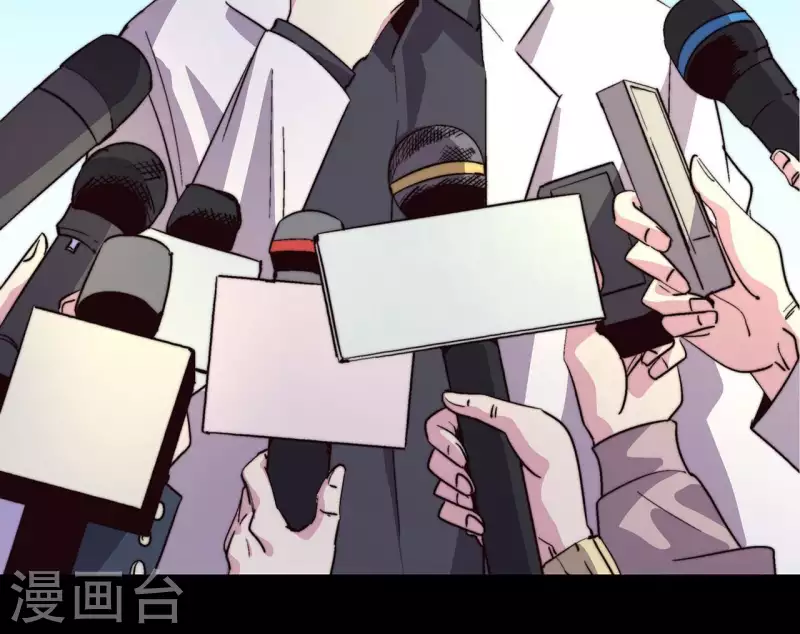 第54话 停服前(1/2)-第54话