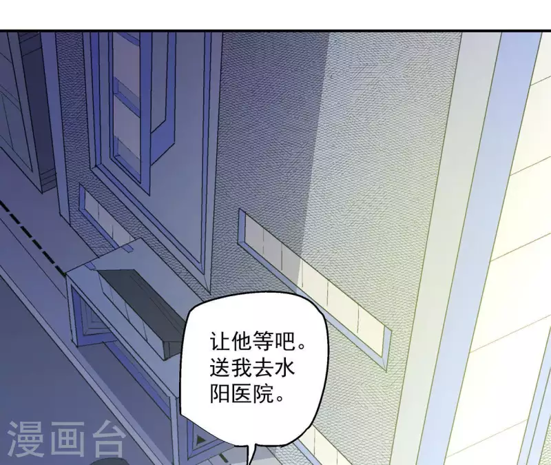 第54话 停服前(1/2)-第54话