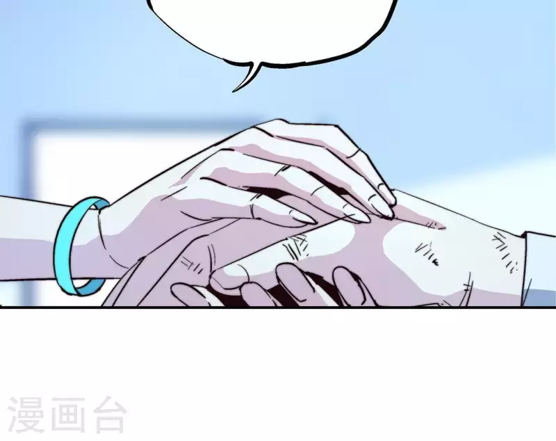 第54话 停服前(1/2)-第54话