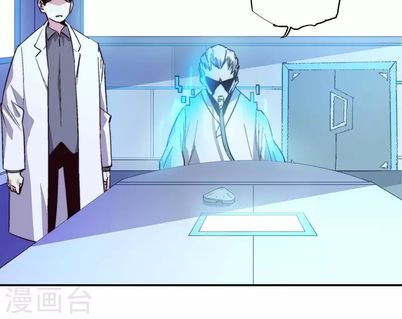 第54话 停服前(1/2)-第54话