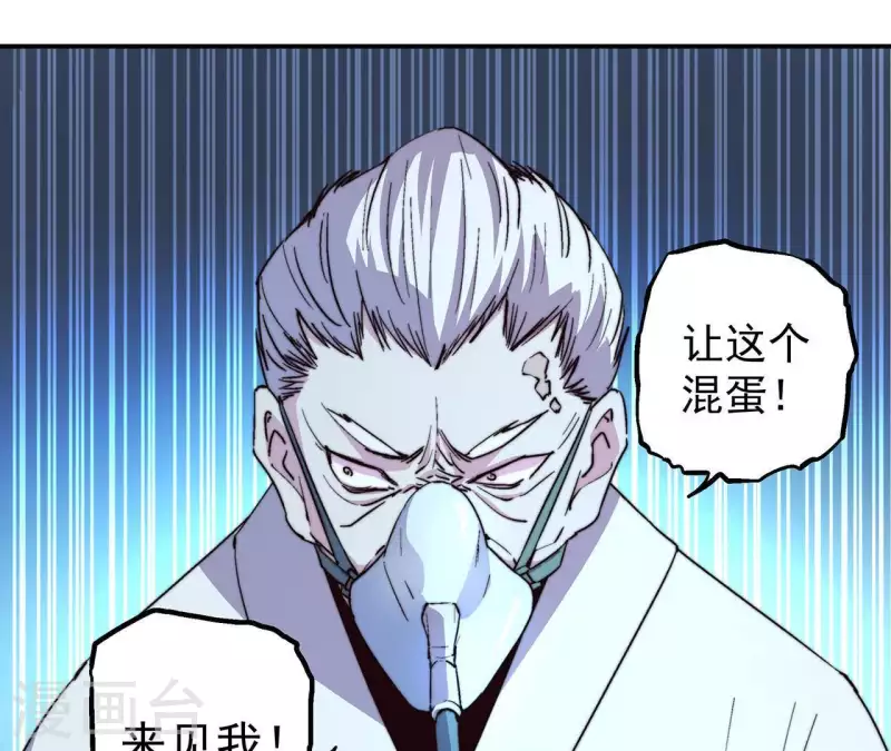 第54话 停服前(1/2)-第54话