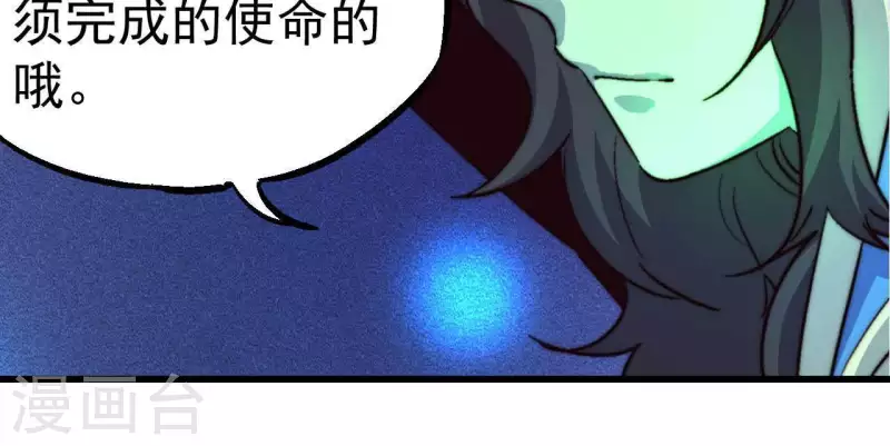 第60话 神族！开始！(1/2)-第60话