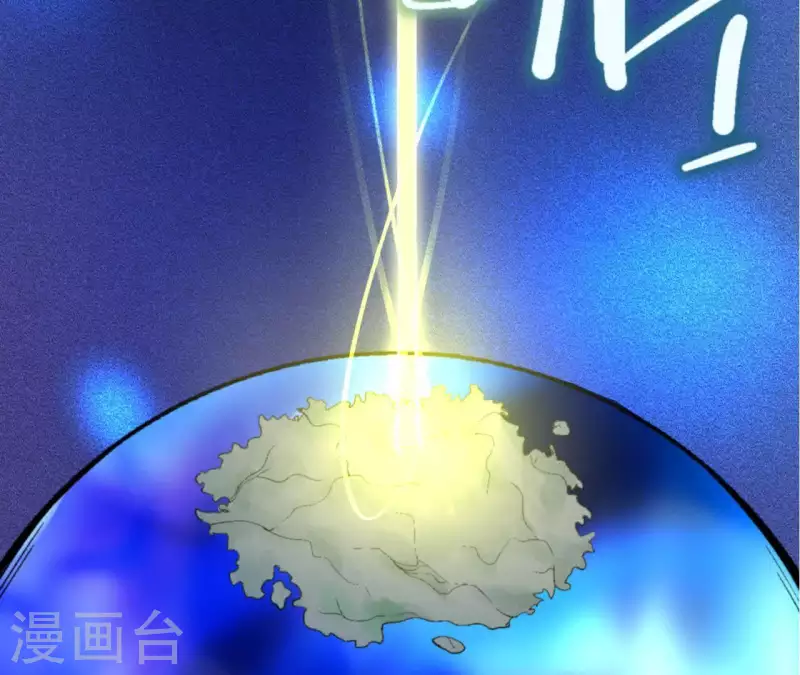 第60话 神族！开始！(1/2)-第60话