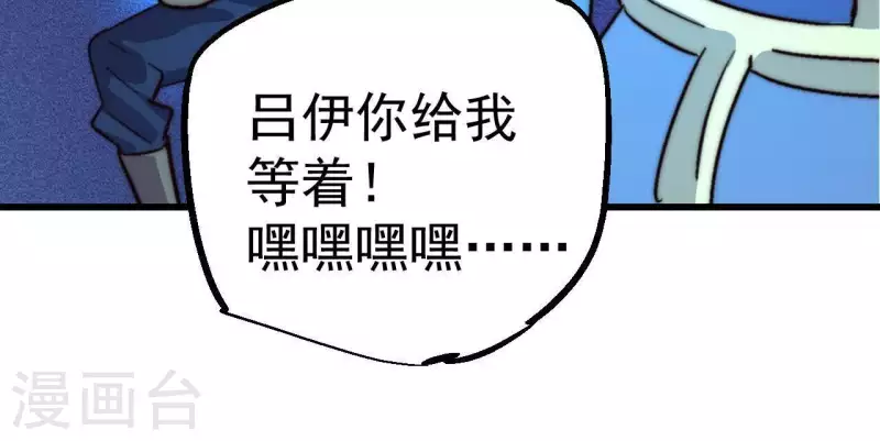 第60话 神族！开始！(1/2)-第60话