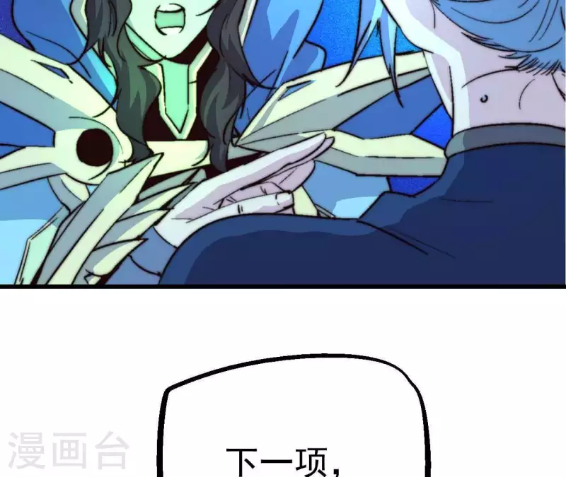 第60话 神族！开始！(1/2)-第60话