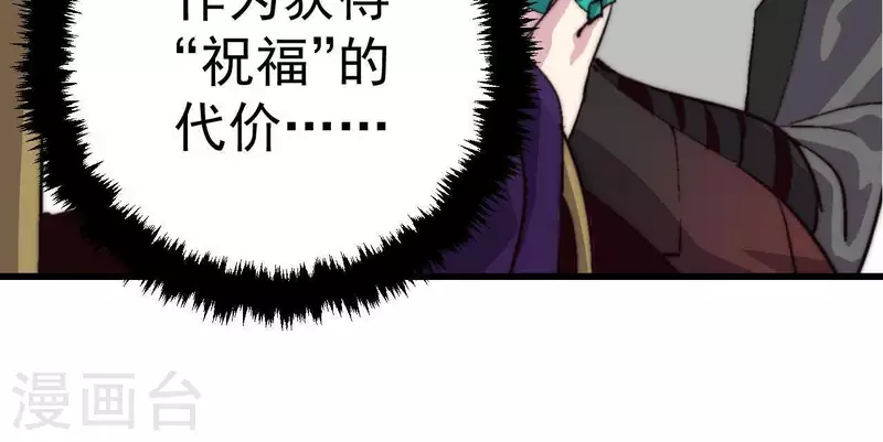 第62话 神女(1/2)-第62话