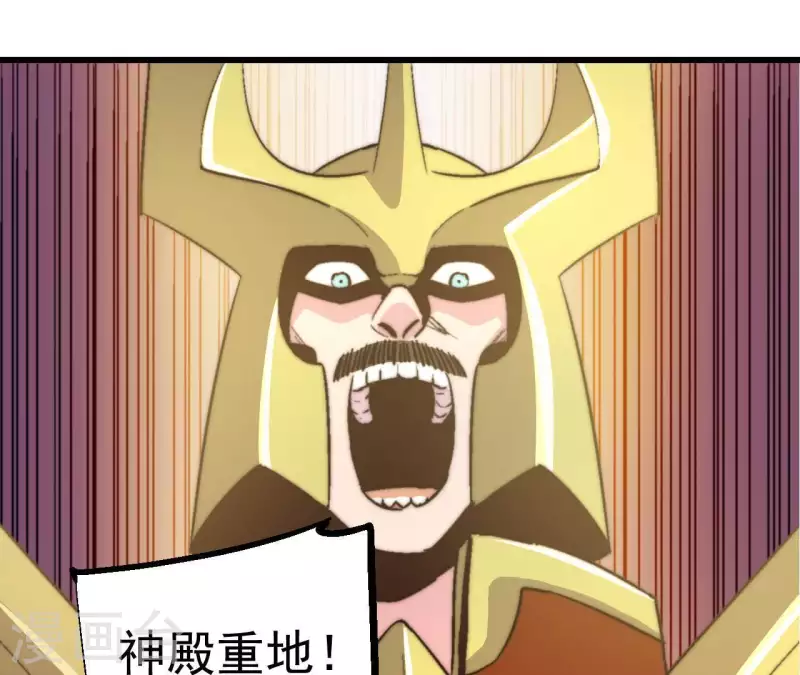 第62话 神女(1/2)-第62话