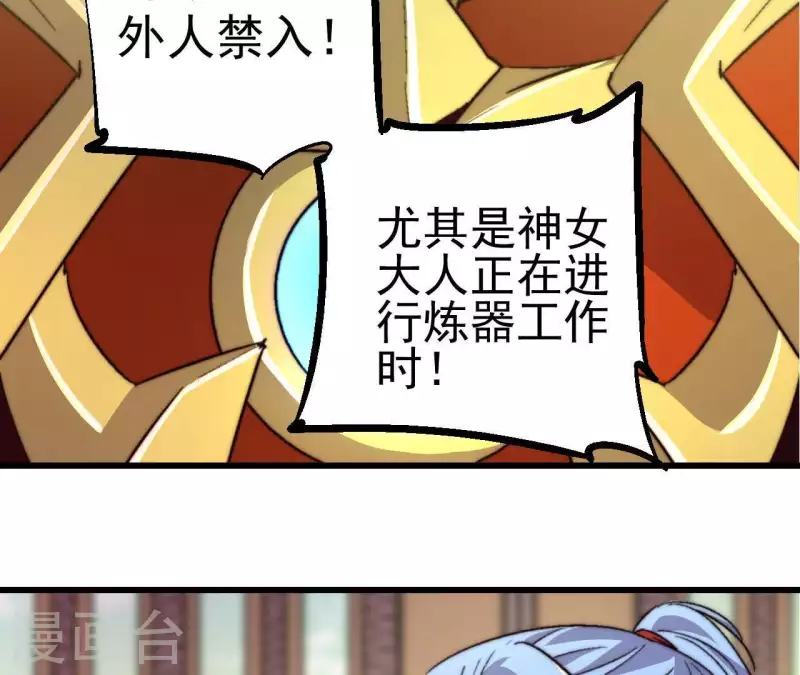 第62话 神女(1/2)-第62话