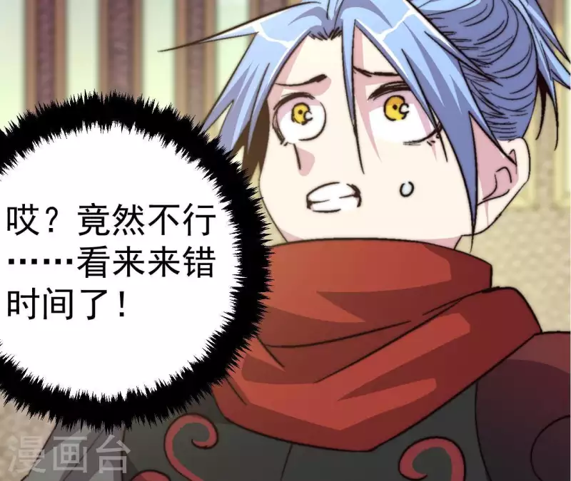 第62话 神女(1/2)-第62话