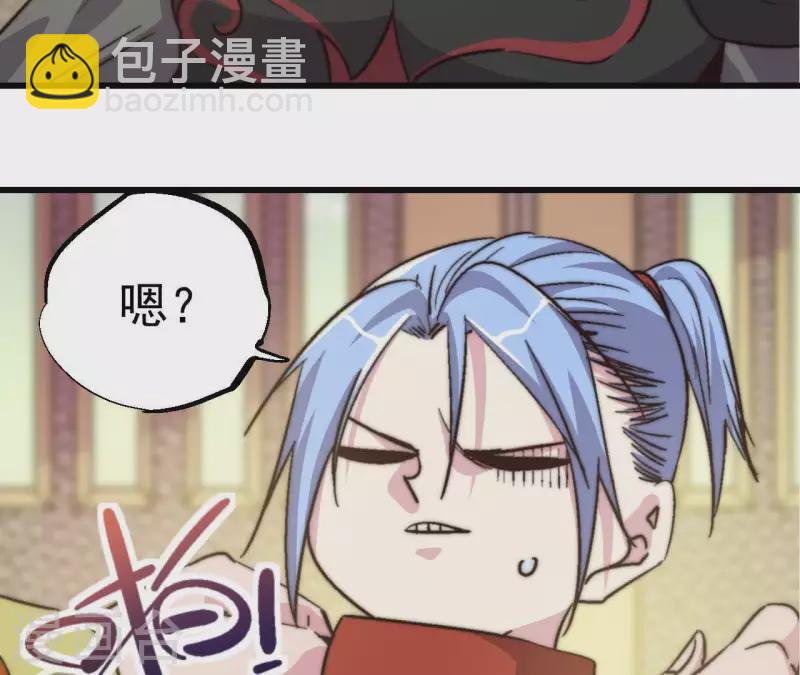 第62话 神女(1/2)-第62话