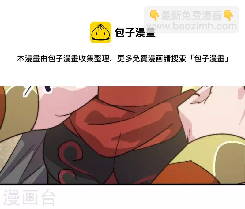 第62话 神女(1/2)-第62话