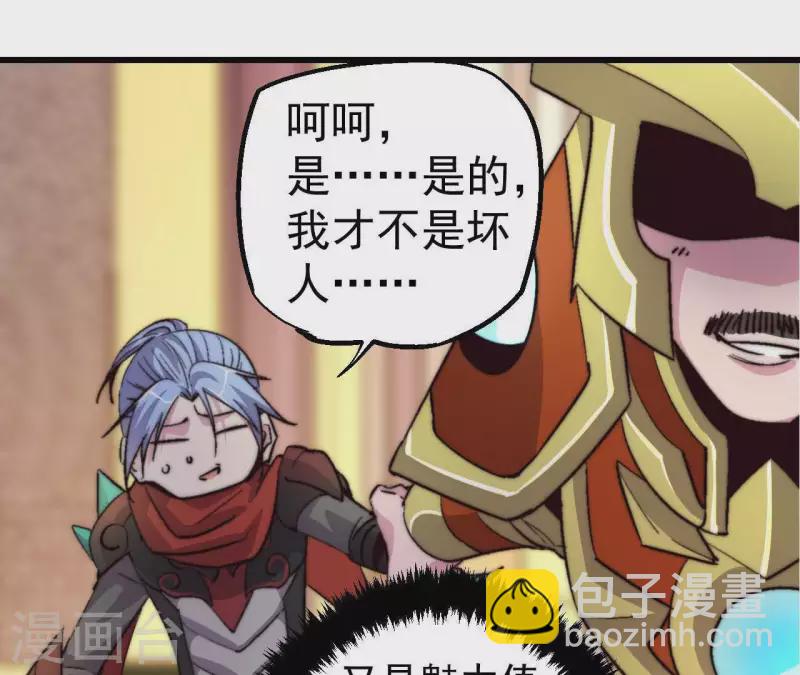 第62话 神女(1/2)-第62话