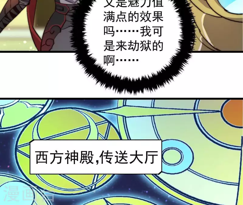 第62话 神女(1/2)-第62话