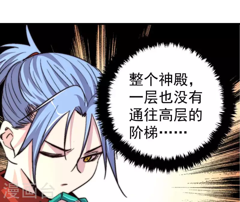 第62话 神女(1/2)-第62话