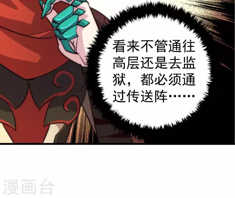 第62话 神女(1/2)-第62话