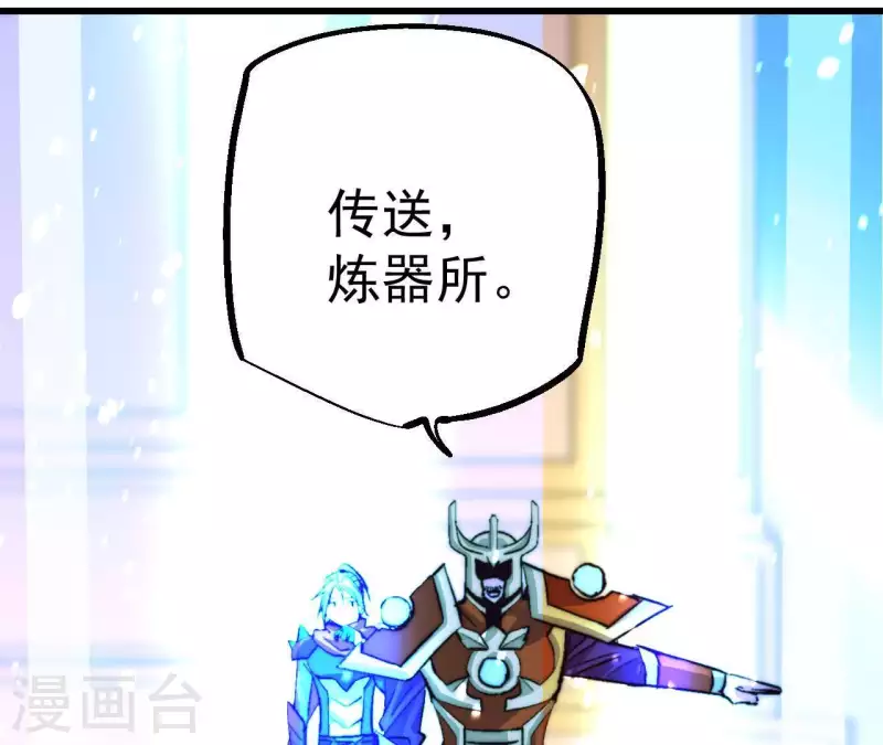 第62话 神女(1/2)-第62话