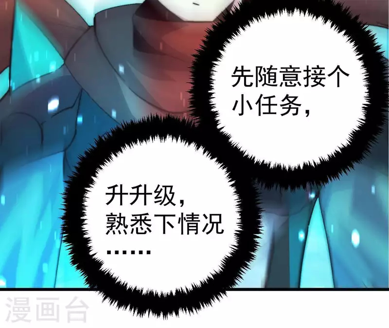 第62话 神女(1/2)-第62话