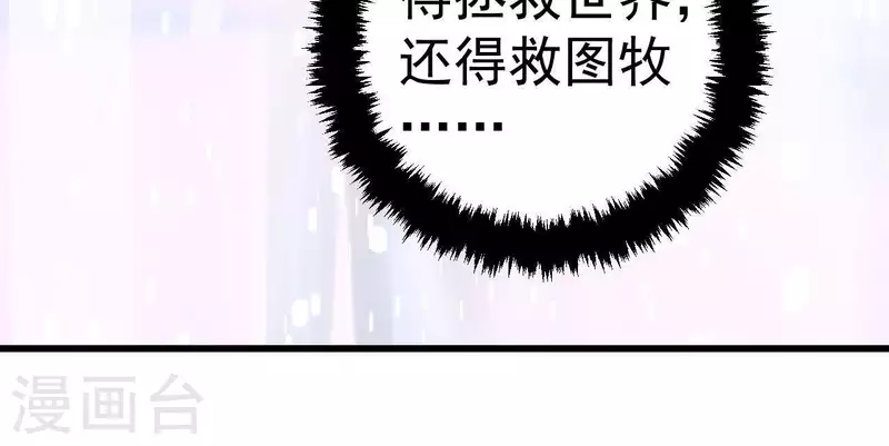 第62话 神女(1/2)-第62话