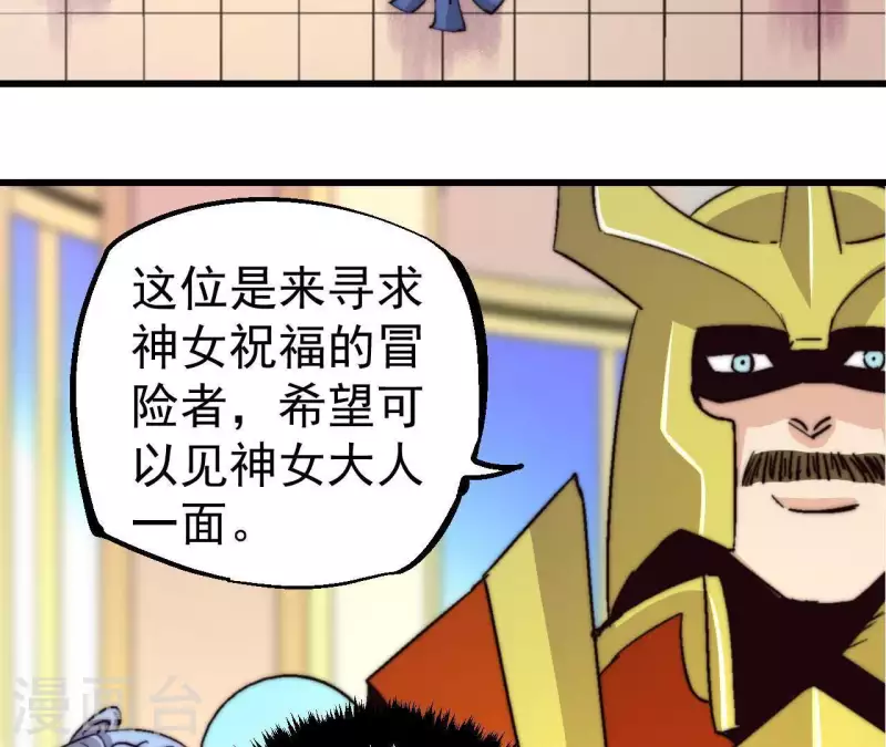 第62话 神女(1/2)-第62话