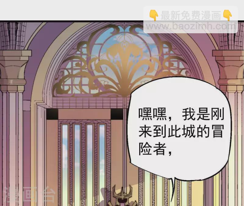 第62话 神女(1/2)-第62话