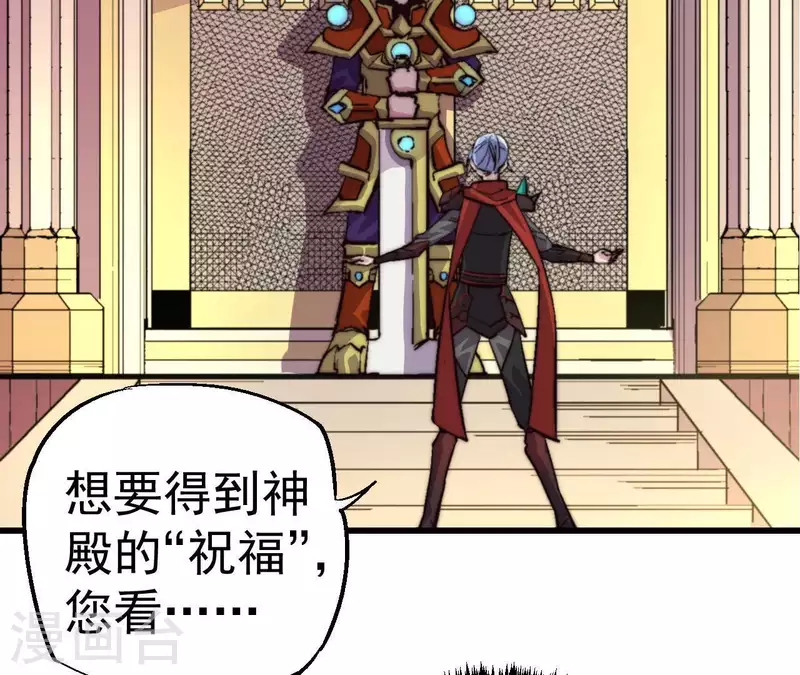 第62话 神女(1/2)-第62话