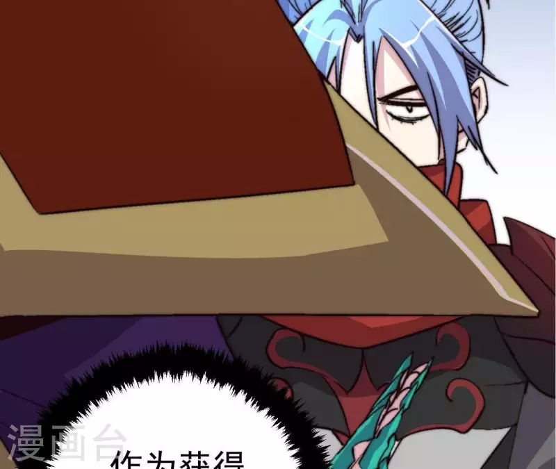 第62话 神女(1/2)-第62话