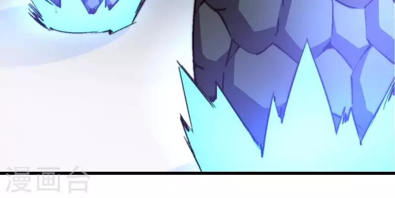 第66话 全服第一御兽使(1/2)-第66话