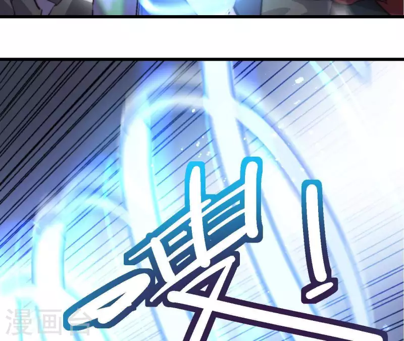 第66话 全服第一御兽使(1/2)-第66话