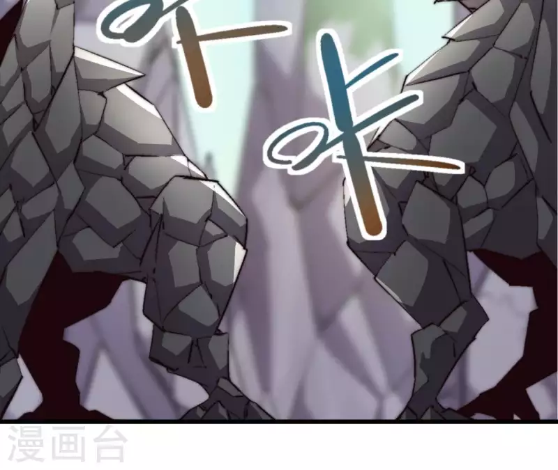 第66话 全服第一御兽使(1/2)-第66话