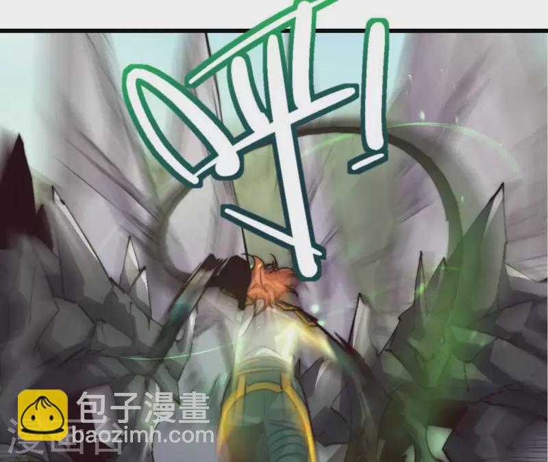 第66话 全服第一御兽使(1/2)-第66话