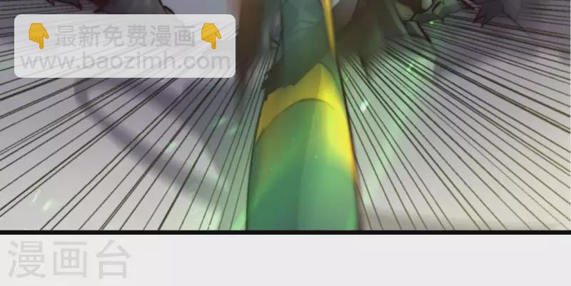 第66话 全服第一御兽使(1/2)-第66话