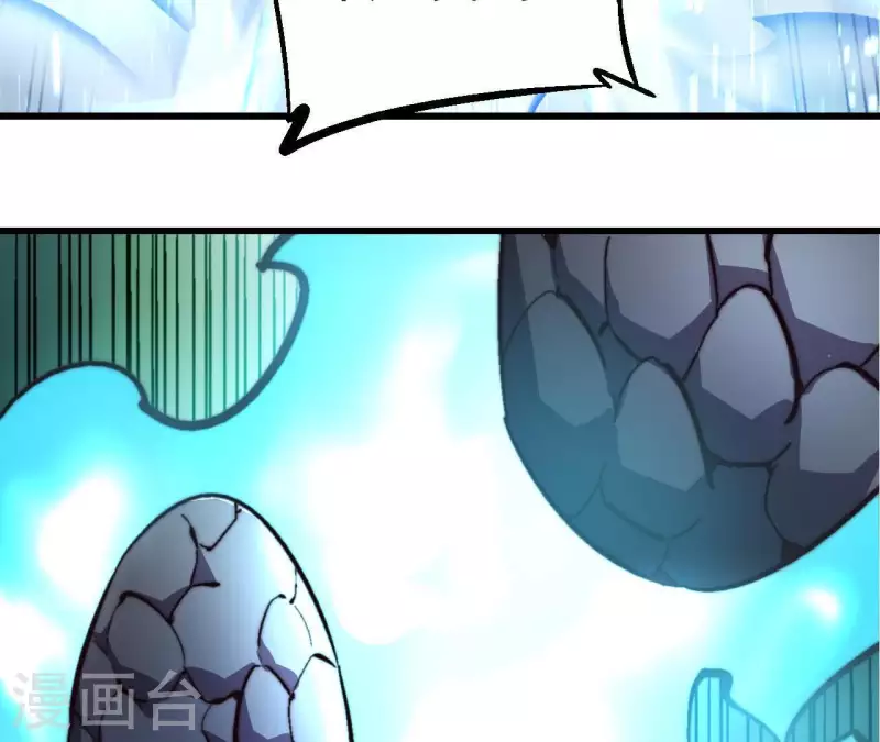 第66话 全服第一御兽使(1/2)-第66话