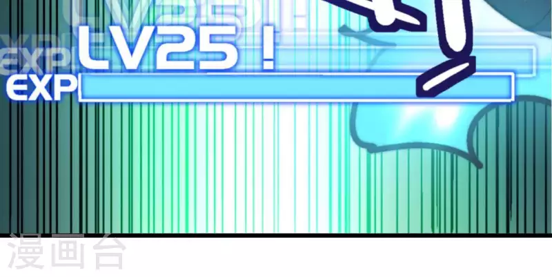 第66话 全服第一御兽使(1/2)-第66话