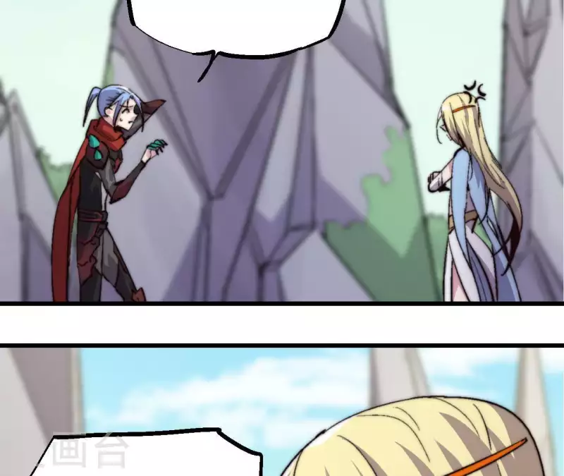 第66话 全服第一御兽使(1/2)-第66话