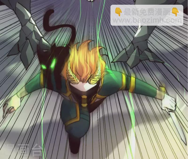 第66话 全服第一御兽使(1/2)-第66话