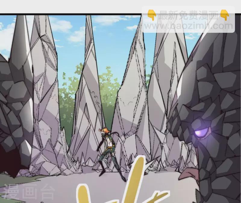 第66话 全服第一御兽使(1/2)-第66话