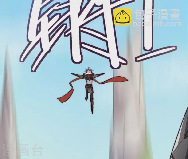 第66话 全服第一御兽使(1/2)-第66话