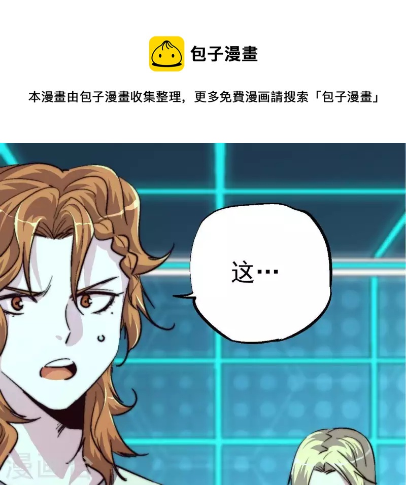 第68话 相约胜利(1/2)-第68话