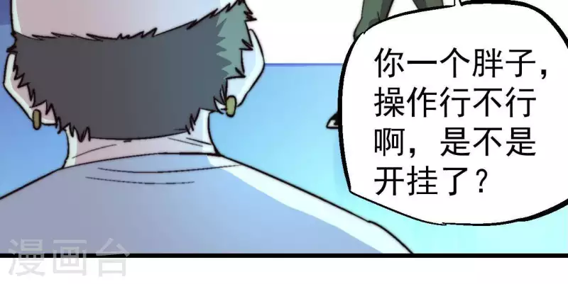 第68话 相约胜利(1/2)-第68话