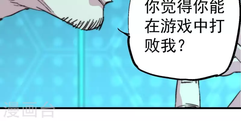 第68话 相约胜利(1/2)-第68话