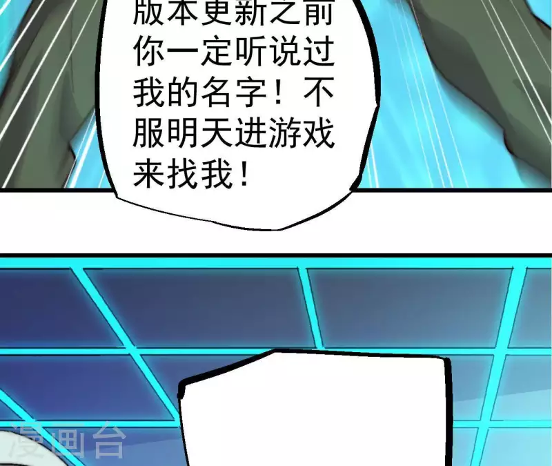 第68话 相约胜利(1/2)-第68话