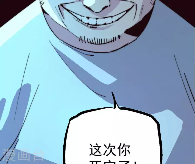 第68话 相约胜利(1/2)-第68话