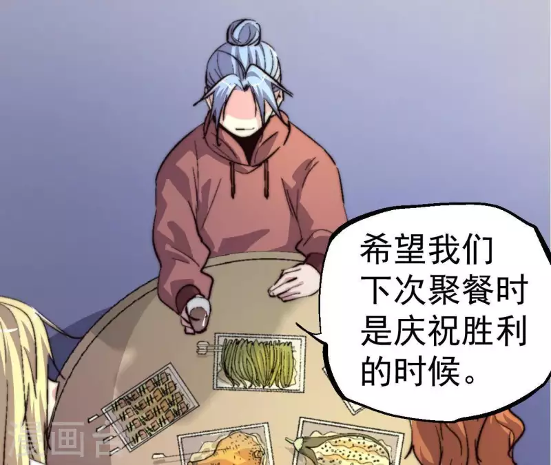 第68话 相约胜利(1/2)-第68话