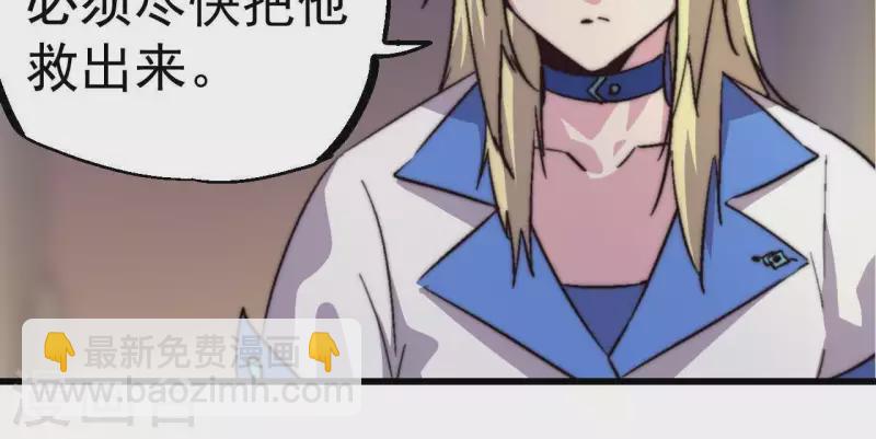 第68话 相约胜利(1/2)-第68话